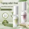 ENSEO Long-Lasting Perfumed Body Odor Antiperspirant Spray for Underarms