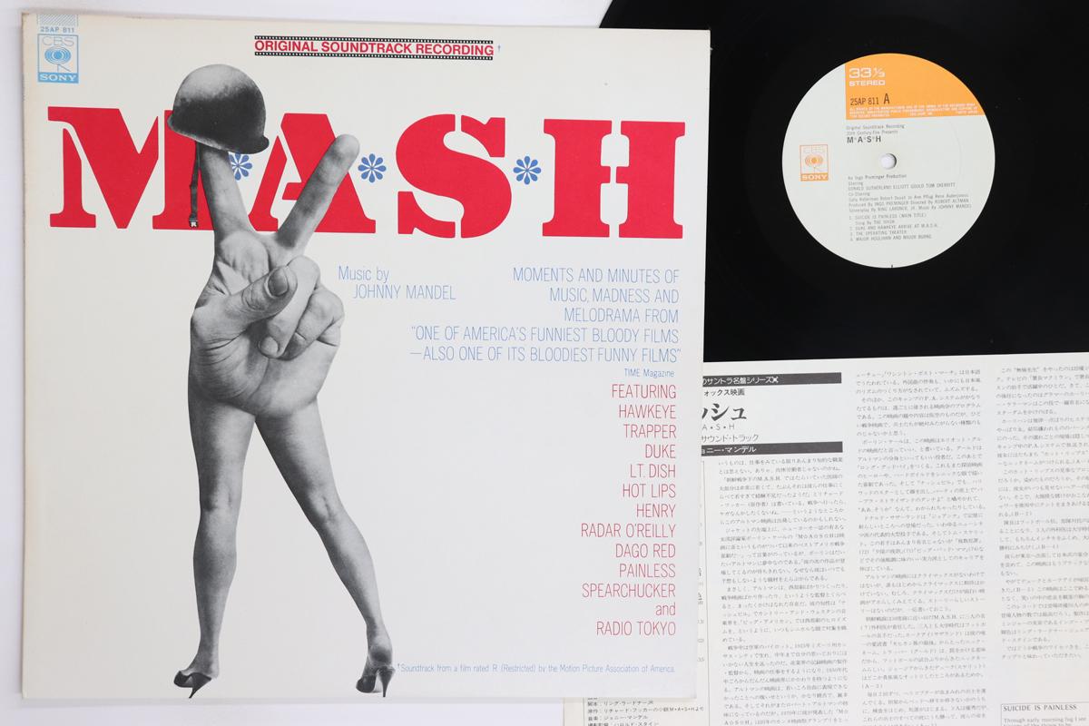 

LP Record OST JOHNNY MANDEL Mash 25AP811 CBS SONY 1977 Japan Soundtracks Musicals Used