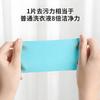 Portable Boxed Laundry Tablets Laundry Bubble Paper Concentrated Laundry Tablets Decontamination Fragrant Laundry Cleaning Tablets Washing Powder
