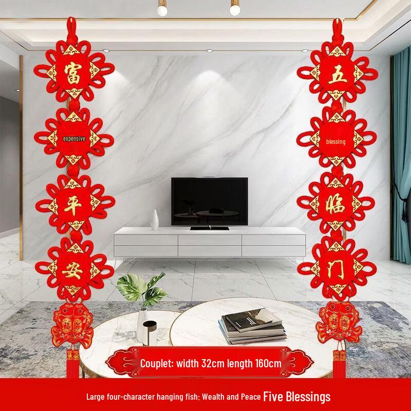 Chinese Knot Hanging Ornament
