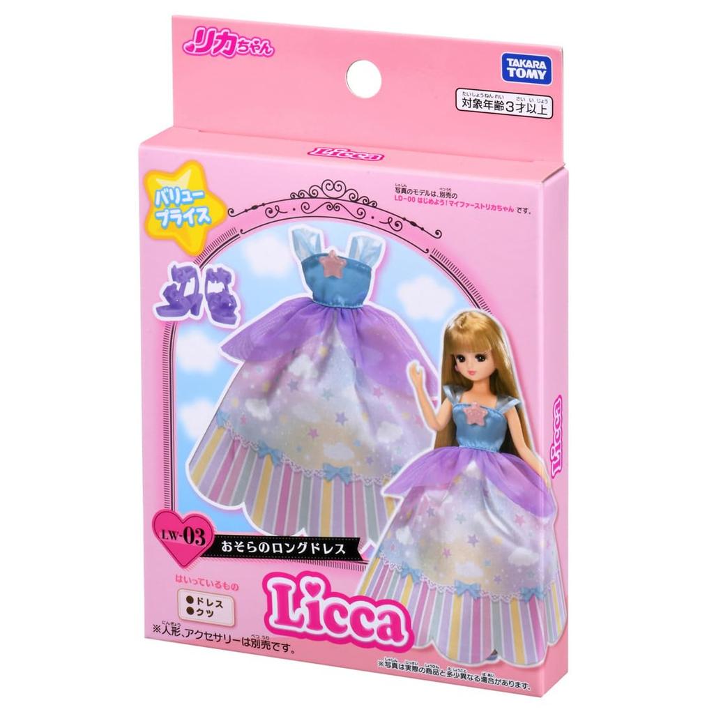 Takara Tomy Dress Sky Long Toy for Ages 3 and Up Licca-chan LW-03 Dress, Dress-Up
