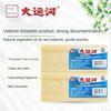 Natural Laundry Soap Stain Remover for Clothes, 5 Pack, Strong Oil Removal, Gentle Formula, Effective Cleaning Bar