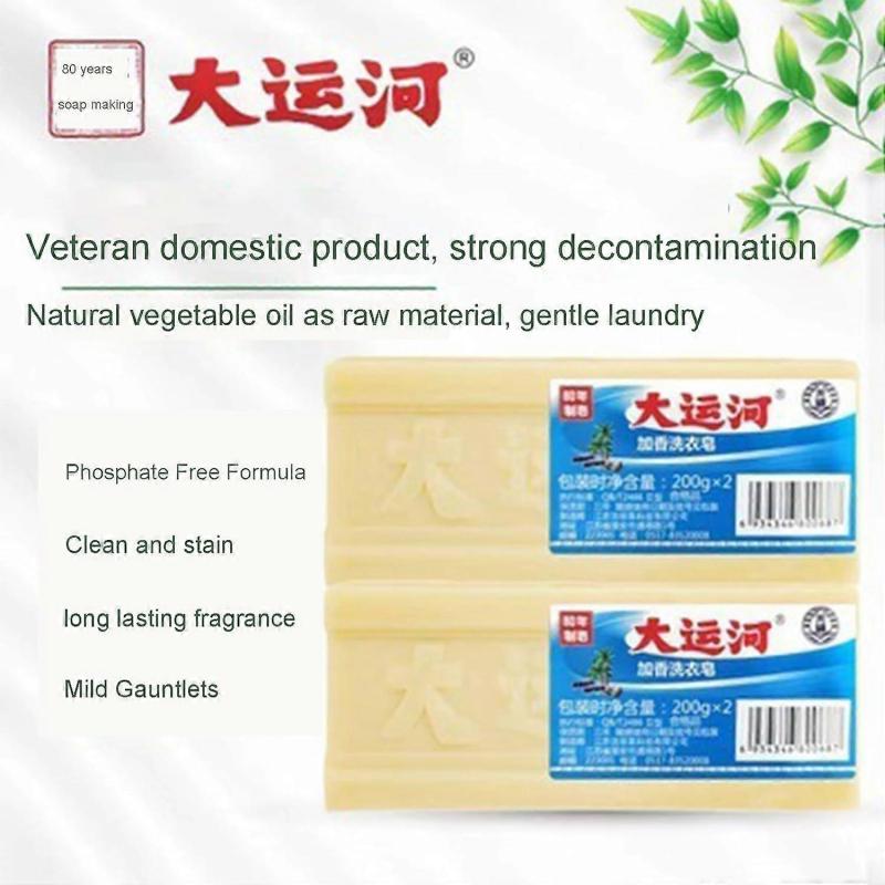 Natural Laundry Soap Stain Remover for Clothes, 5 Pack, Strong Oil Removal, Gentle Formula, Effective Cleaning Bar