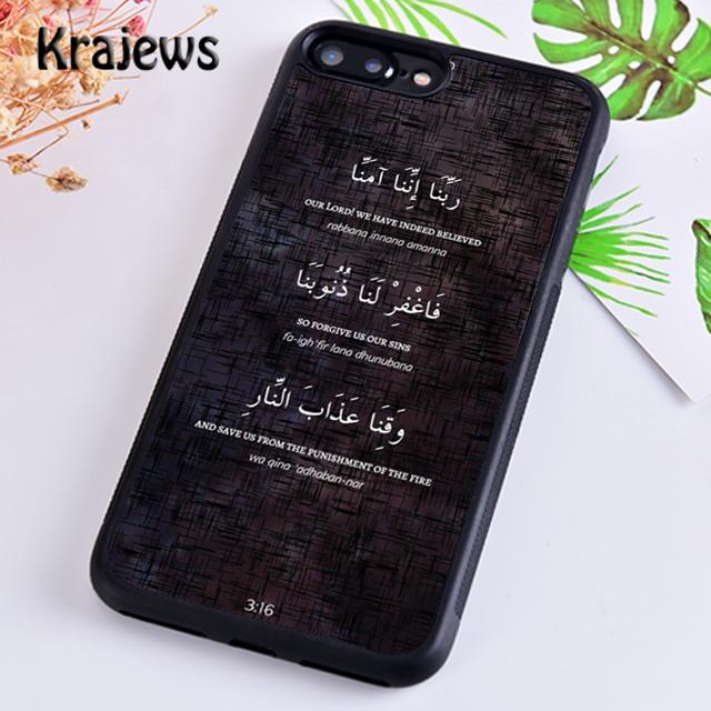 Krajews muslim surah ikhla Phone Case Cover For iPhone 17 Air 16 15 14 plus 12 13 pro max coque Shell Fundas