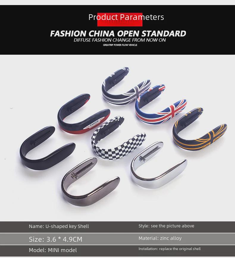 MINI Cooper U-Shaped Union Jack Key Shell for Car Key Modification