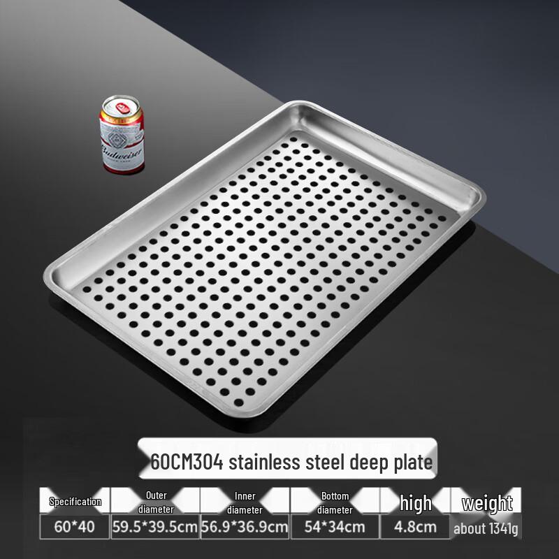 Food-Grade 304 Stainless Steel Commercial Baking Tray 60x40x4.8cm