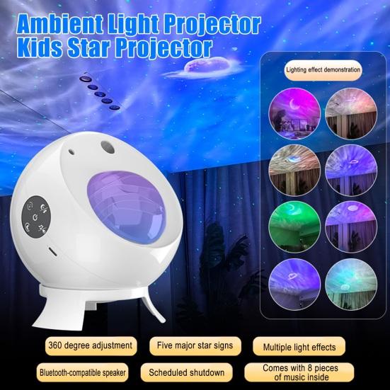 Ambient Light Star Projector with Speaker Color Changing & Music Sync Nebula Moon Effects Bedroom Mood Lighting Scheduled Shutdown Night Light