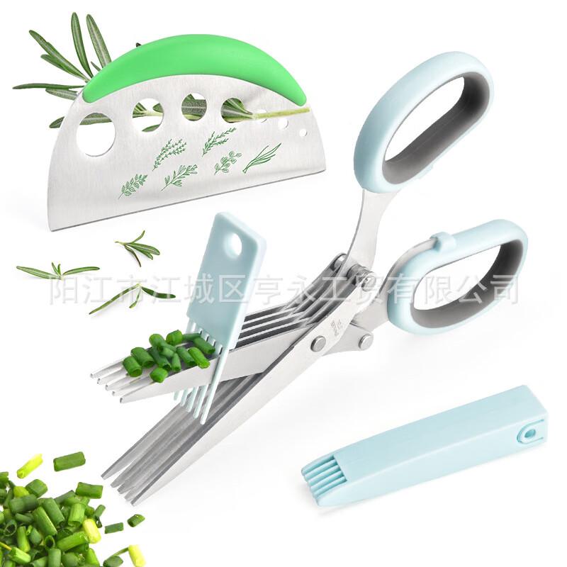 Dimension 3-Layer Stainless Steel Herb Scissors & Cutter Set