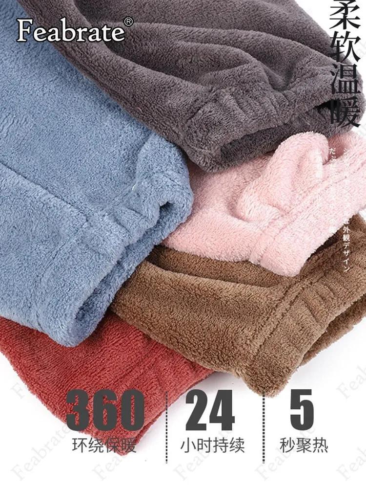 Coral Fleece Pajamas For Women, Coral Fleece Pajamas For Women, Loungewear