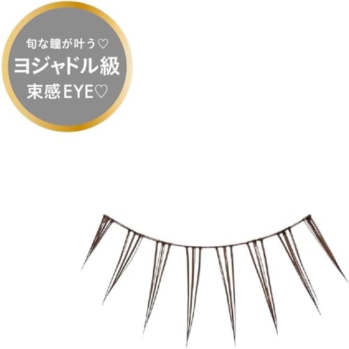 [Set of 2] Mish Bloomin No.203 INFINITY Super Idol