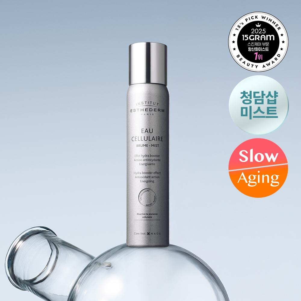 Estederm Cellular Water Mist 100ml Antioxidant Mist