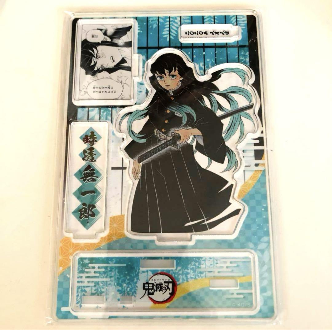 

[USED] Demon Slayer Birthday Famous Scene Diorama Figure Tokito Muichiro