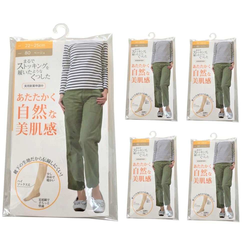 

которые ощущаются как ношение Теплый и красивый набор для кожи из 5 пар [Носки вы чулки] натуральный, тип, бежевый, бежевый