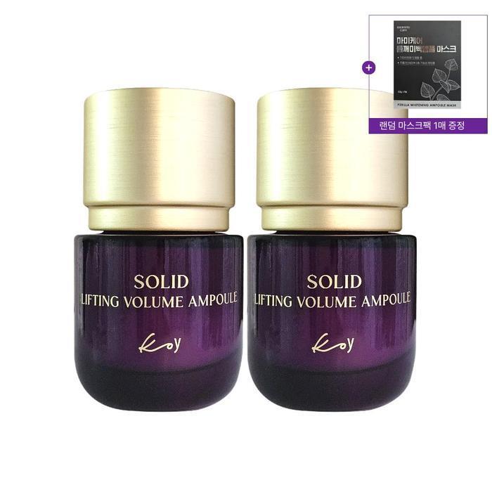 Koy Lifting Volume Ampoule Protein Ampoule 35ml x 2 + Random Mask 1 Sheet