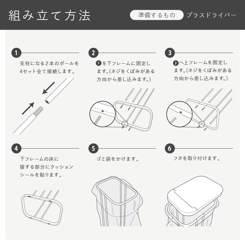 atRise Garbage Bag Holder Sorting Garbage Bin Easy to take out garbage bags Easy to clean Just hang the bag Slim Simple (White)