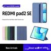 Silikon-Schutzhülle mit dreifacher Faltung für 8,8/9,7 Zoll Redmi Pad 2 Tablet