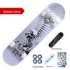 Bojue Professional Double Kick Skateboard