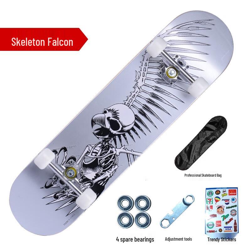 Bojue Professional Double Kick Skateboard