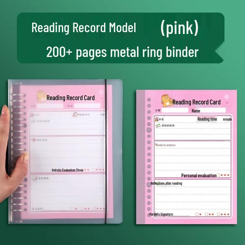 Jia Mo Primary Student Reading & Excerpt Notebook
