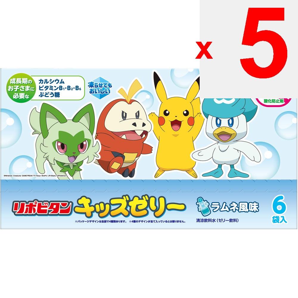 Taisho Lipovitan Kids Jelly Ramune Flavor 125g X 6 Other (check locks, tongue cleaners, etc.) Thia Pack Other (check locks, tongue cleaners, etc.)