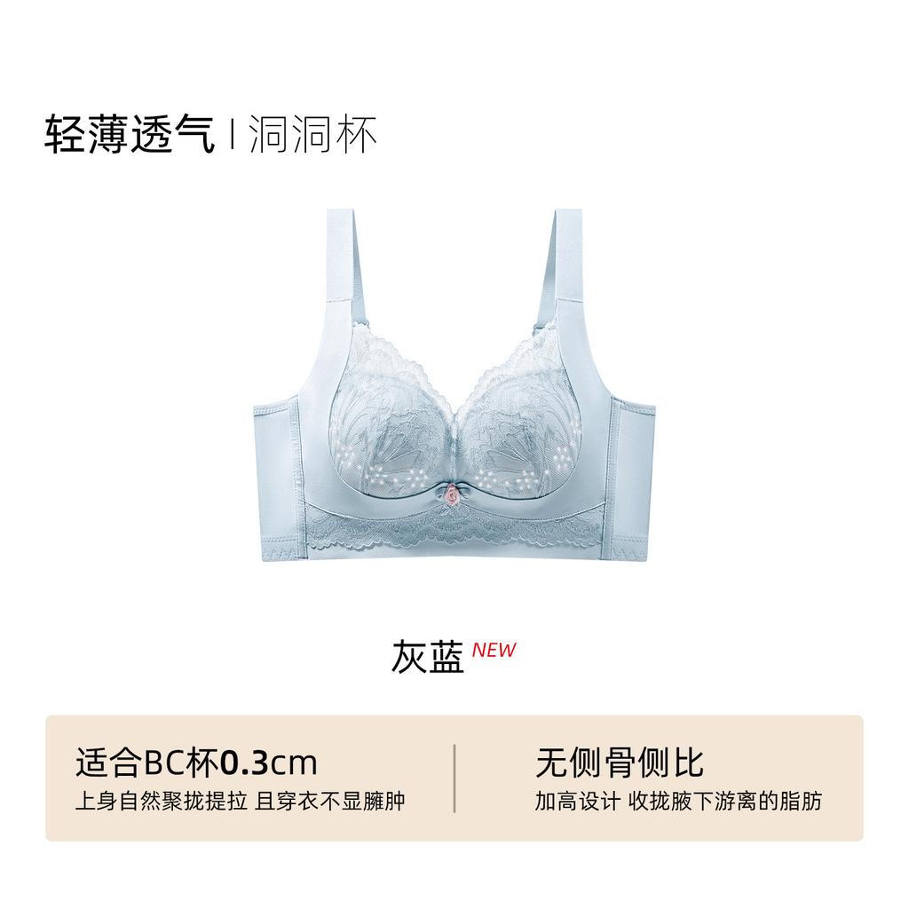 Traceless Underwear Women's Summer Thin Big Breasts Show Small Gathering Anti-sagging Breast Underwear Women's Lace Bra Cover