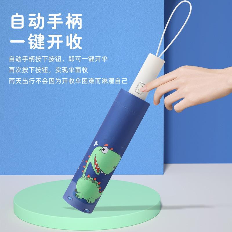 Cartoon convenient automatic anti-rebound children's umbrella folding vinyl reflective strip primary school children's umbrella