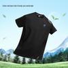 NORTHLAND Cirrus Cool-Feel Short Sleeve T-Shirt