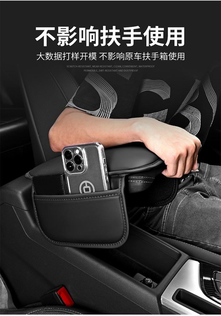 CEZ1 2025 Hot Car Center Console leather Arm Rest Box Cover Protective Mat For Mercedes Benz AMG W203 W206 W220 W205 W211 W212 W201 W
