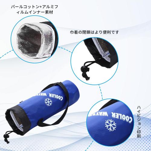 Doyime Water Bottle Holder, Insulated, Keeps Water Cold and Warm, 1.25 Liter Capacity, 10 X 29cm, Shoulder Strap Included, Heatstroke Prevention, Idea