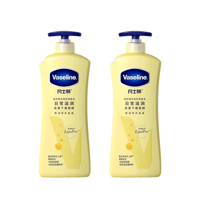 Vaseline Intensive Care Advanced Repair Body Lotion