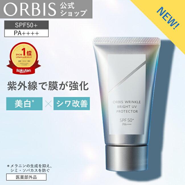 Orbis Wrinkle Bright UV Protector N 50g (Quasi-drug) Sunscreen Spot Prevention Improvement Whitening Care Sun Protection Moisturizing Low Irritation