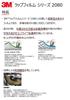 1524mm wide x 10cm wide 3M Car Wrap 2080 Matte Black Cut to the for Car Wrapping (3M) Film, Series, (2080-M12), cm,