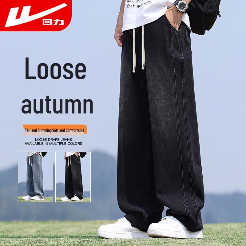 Warrior Men's Loose Fit Retro Denim Jeans