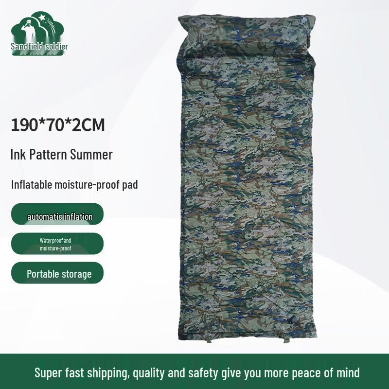 Shachangbing Self-Inflating Camouflage Sleeping Pad
