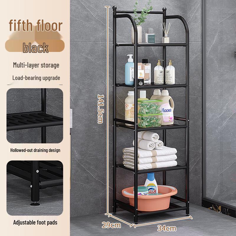 Miling Multi-Tier Floor Bathroom Storage Rack