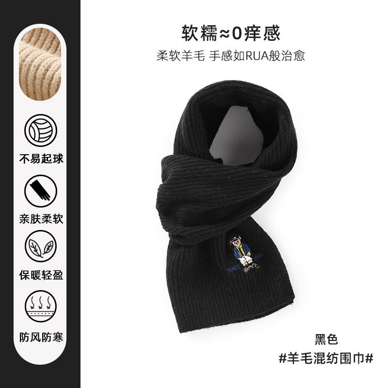 New Christmas gift cute red scarf women's winter new warm versatile knitted wool couple scarf