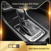 Roewe I5/i6/i6max Black Warrior Brushed Interior Control Sticker