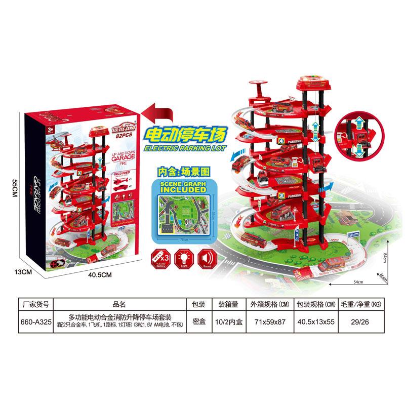 

Детские большие игрушки-треки для парковки, машинки, проезд, строительство, электрический трек, игрушки для инженерных машин