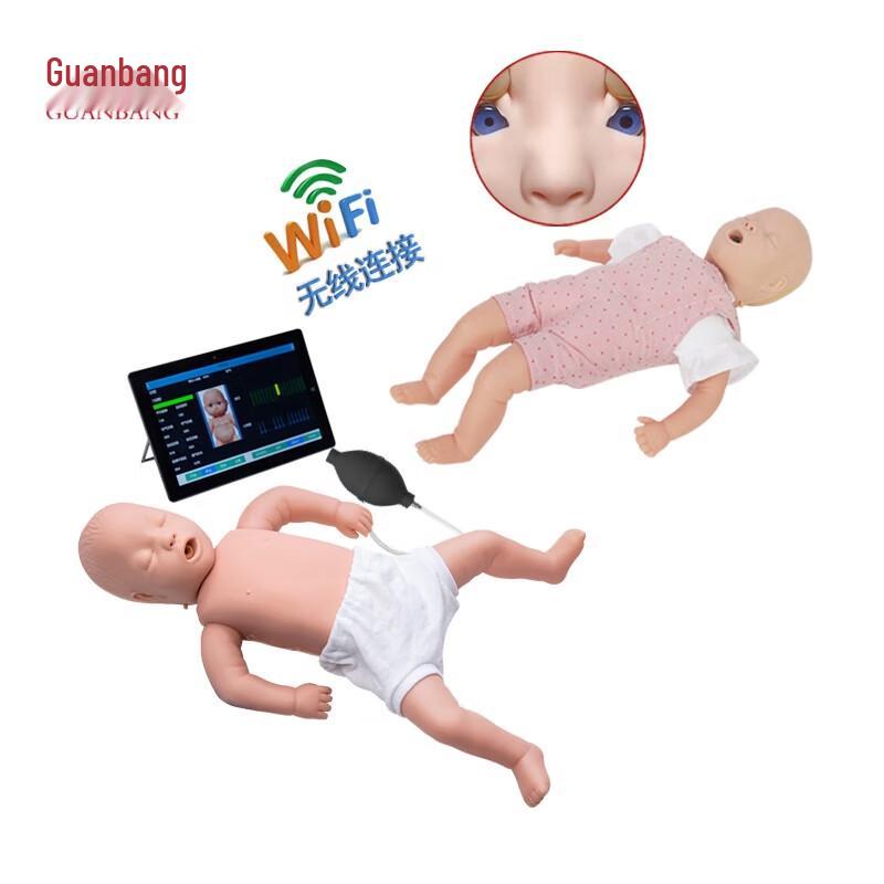 Guanbang Infant CPR Training Manikin