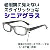 Reading Blue Light Blue UV UV Spring Frequency Spring Hard Coated Lenses [MIDI] Glasses, Men's, Stylish, Cut, Light, Protection, Protection, Hinge,