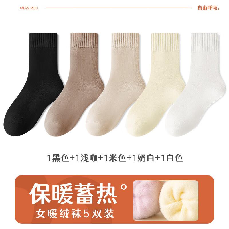 Yuzhaolin Women s Warm Mid-Calf Socks One Size