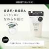 BOTANIST Body Soap Refill, Moisturizing, 425ml