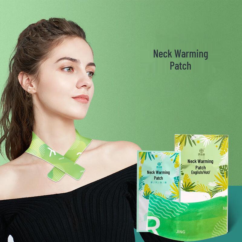 

Self-Heating Moxibustion Neck Warmer