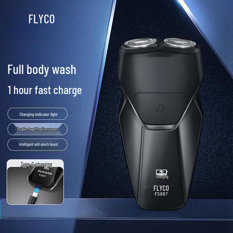 FLYCO FS887 Electric Shaver CN plug (adapter included)