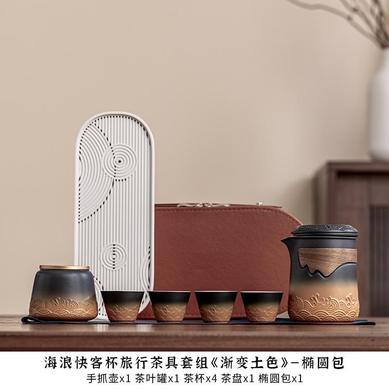 Chinese Wave Tea Travel Tea Set Kung Fu Tea Set Ceramic Portable Teapot Porcelain Teaset Filter Tea Cups Of Tea Ceremony Teaware