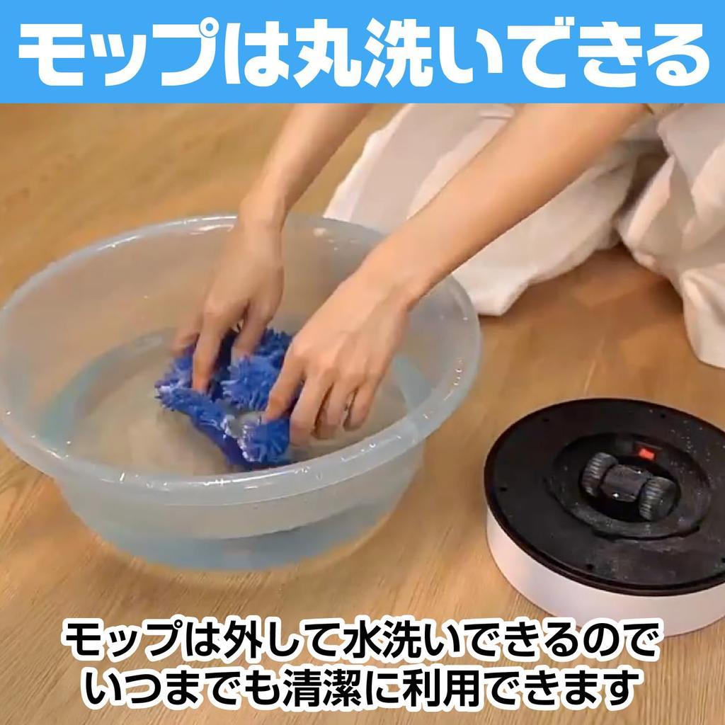 CAWKAY Robot Mop, Fully Automatic Floor Cleaner, Washable, for Carpet, Hard Floors, Hair, Dust, and Pet Hair (White)