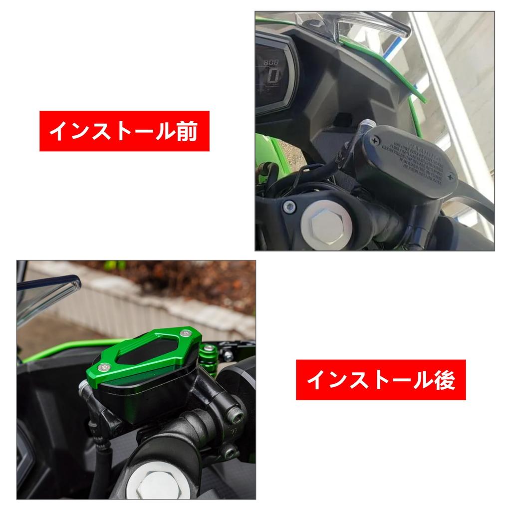 Vancroser Ninja 400 Master Cylinder Cap Front Brake Reservoir Cap