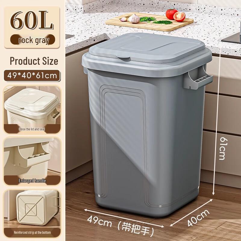 Huinizi 60L Large Capacity Kitchen & Home Waste Bin
