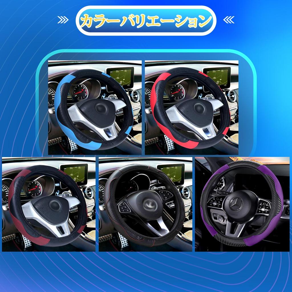 [airara] Steering Cover S/M 37/38cm Compatible with Light Cars and Regular Cars, Red