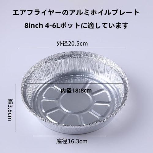 TAKEY Aluminum Pots, Round Type, 50-Piece Set, Induction Compatible, Disposable Aluminum Pots, Tabletop Cooking Pots, Perfect for Outdoor Use (6-Inch)